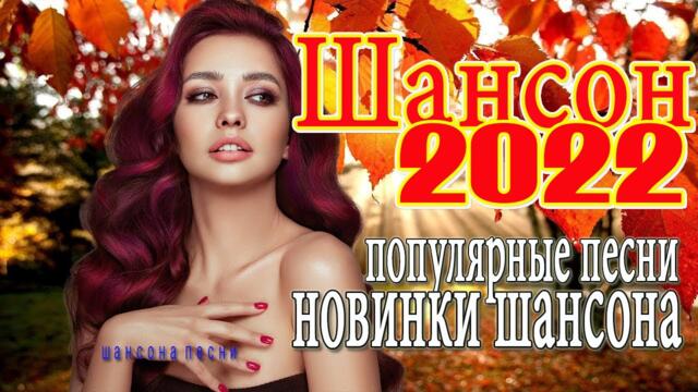 ЛЮБИМЫЕ ДАЧНЫЕ ПЕСНИ 🌹🌹 ДУШЕВНЫЕ ПЕСНИ ♥ СБОРНИК