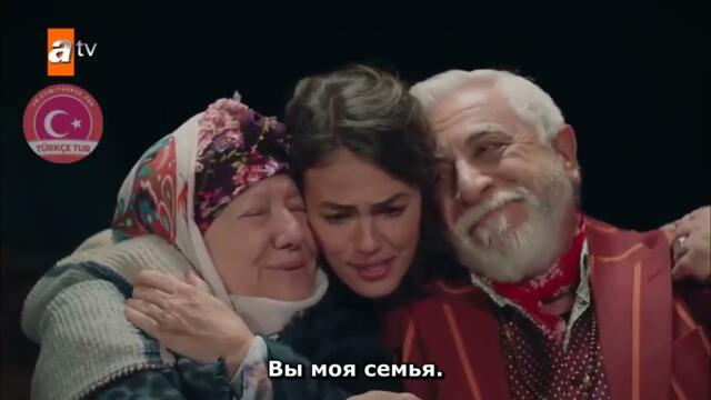 Сказка роз 17 серия русские  субтитры