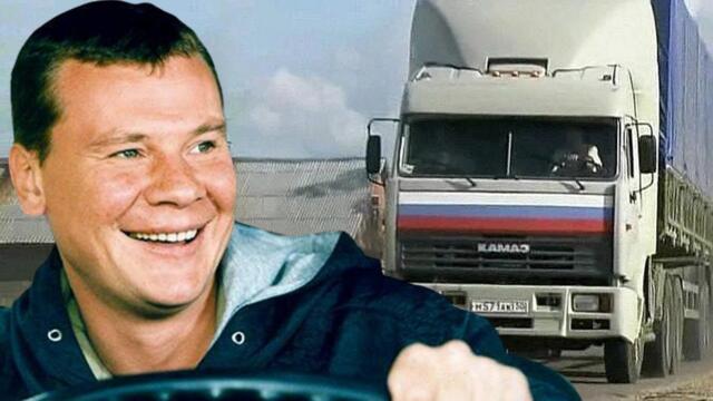 Александр Охотин    -    «ПОЛТОРАШЕЧКИ»