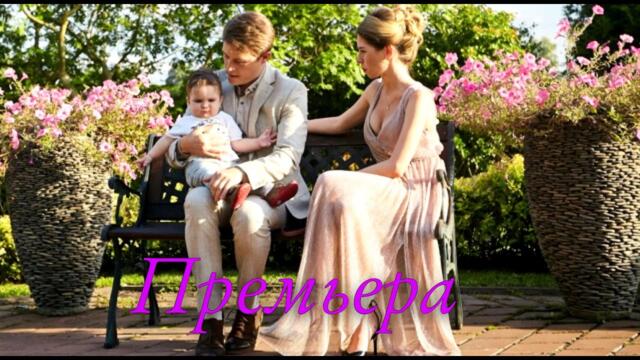 ПРЕМЬЕРА 2022! ШИКАРНАЯ МЕЛОДРАМА НЕ ОСТАВИТ РАВНОДУШНЫМ!"Наследство" РУССКИЕ МЕЛОДРАМЫ,НОВИНКА 2022