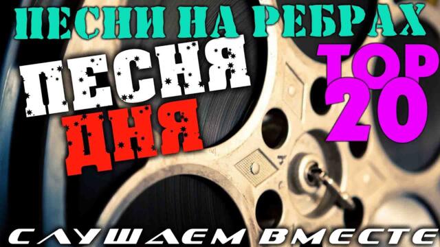 Олег Пахомов  -  Здравствуйте,  гости Dance