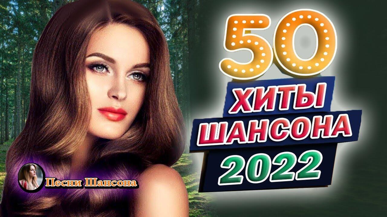 Дискотека 2022