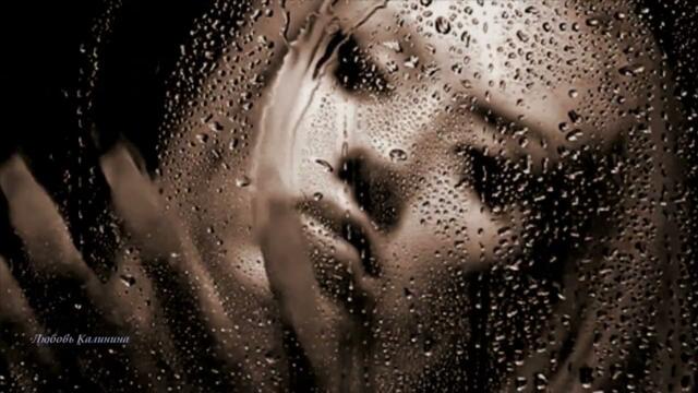 Осеннее прощание