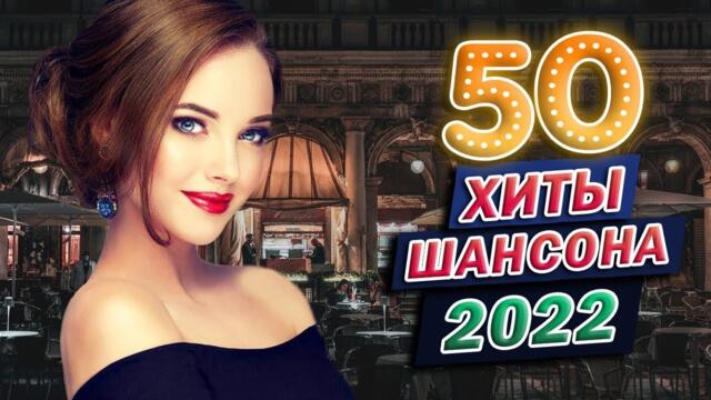 Вот Сборник Обалденные красивые песни для души 🎼 Очень красивые песни о Любви