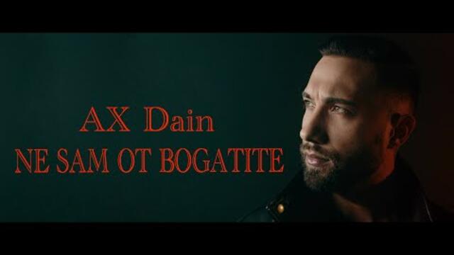 AX Dain - NE SAM OT BOGATITE НЕ СЪМ ОТ БОГАТИТЕ (Official Video)