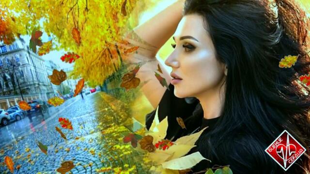 АФИНА - ПО АДРЕСУ ОСЕНЬ