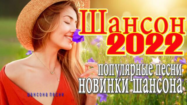 ЛЮБИМЫЕ ДАЧНЫЕ ПЕСНИ 🌹🌹 ДУШЕВНЫЕ ПЕСНИ ♥ СБОРНИК