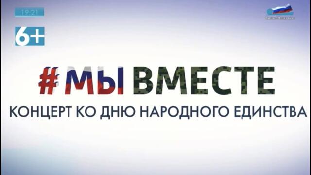 Алёна Петровская   - " Мы люди русские"