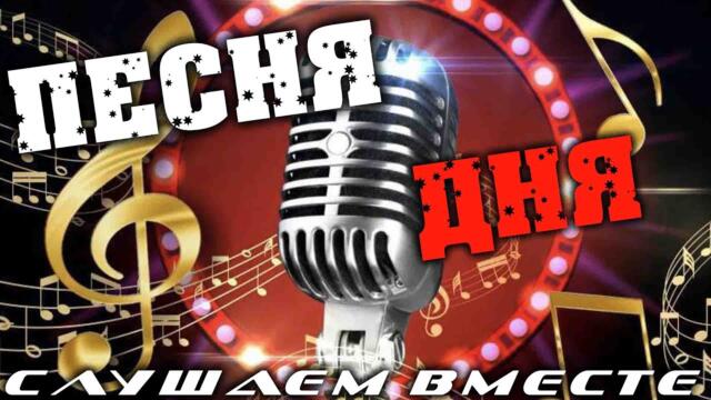 Русский стилль  -  После летнего дождя