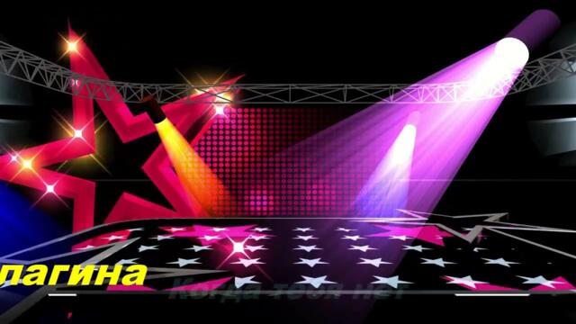 Анатолий Кулагин  -  КОГДА ТЕБЯ НЕТ