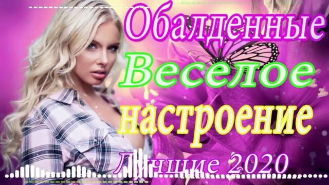 Зажигательные песни!  Хиты Шансона 2022!