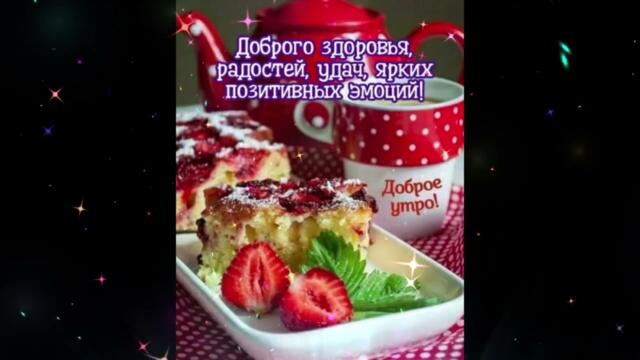 Доброе  утро!   Славяна  -  В  снегу