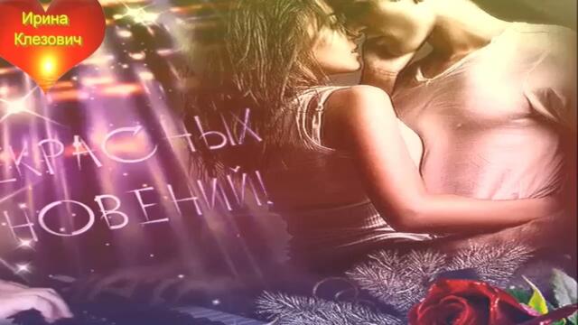 Павел Фрайн - Пусть знают все, как я тебя люблю.