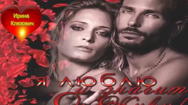 Группа Сентябрь   -  Ты мое счастье жить.