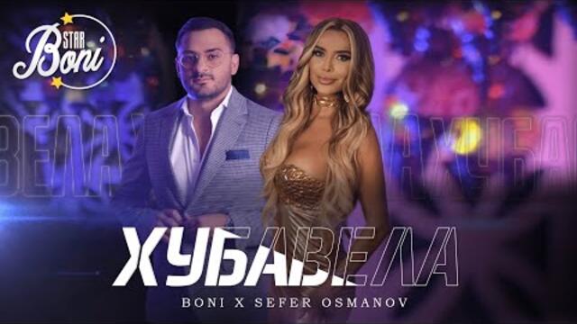BONI X SEFER OSMANOV - HUBAVELA/ Бони х Сефер Османов - Хубавела (Official Video) 4K 2022