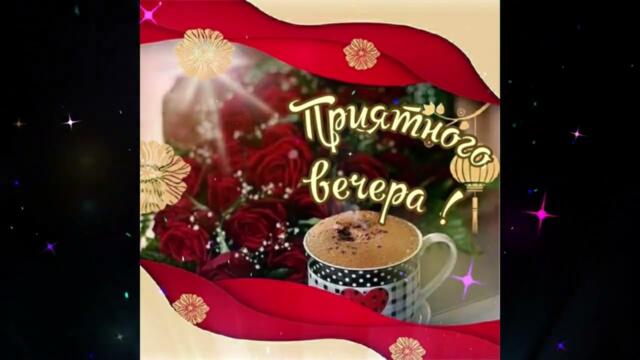 Добрый   вечер!      Малика  -  Почему