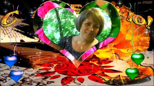 Ян Райбург - Дарите Женщинам