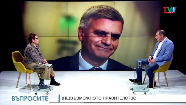 Дума по дума, тухла по тухла към правителство - "Въпросите" задава Емилия Милчева