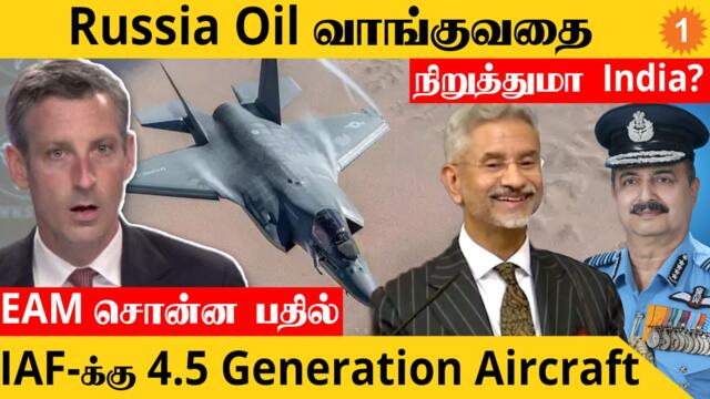 "India-Russia நட்பு" -  S Jaishankar பேச்சை மாற்றி சொல்லும் America | ISRO Update *Defence