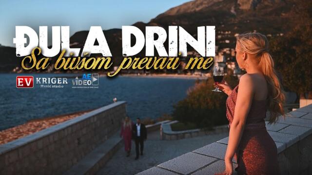 Djula Drini - Sa bivšom prevari me (OFFICIAL VIDEO 2022)