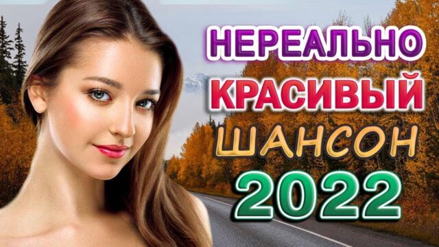 ХОРОШИЕ ПЕСНИ ДЛЯ КЛАССНОГО НАСТРОЕНИЯ