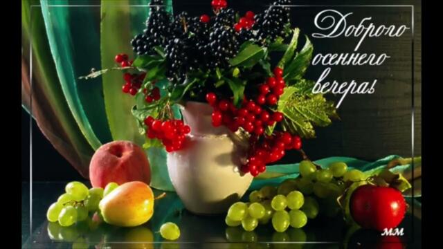 Добрый  вечер!    Карина  -  Джаз