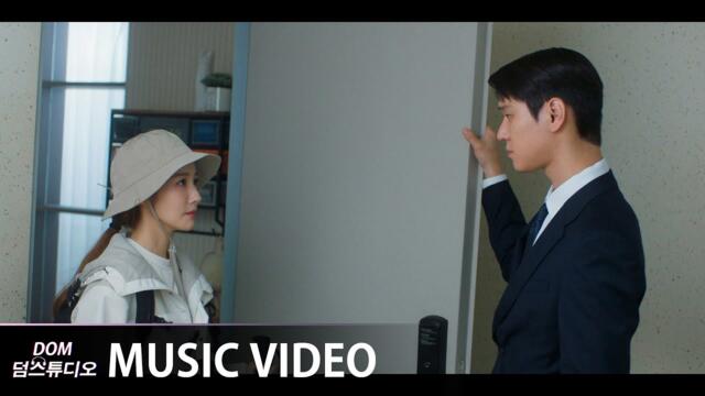 [MV] 별은 (Byeol Eun) - The Season of You (너의 계절) [월수금화목토 (Love in Contract) OST Part.2]