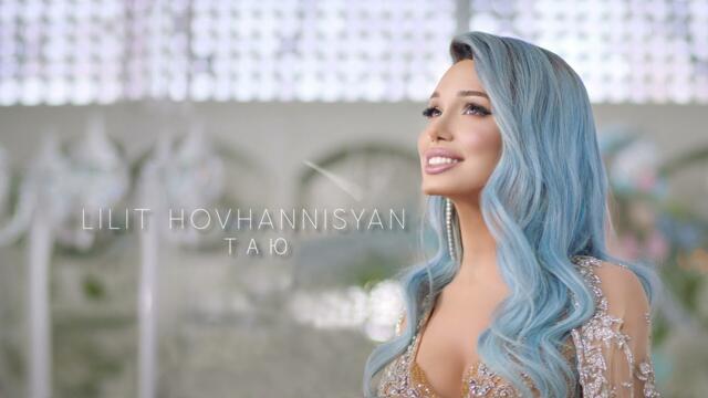 Lilit Hovhannisyan - Таю