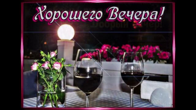 Добрый  вечер!  Ирина   Дюкова   -   Преступление