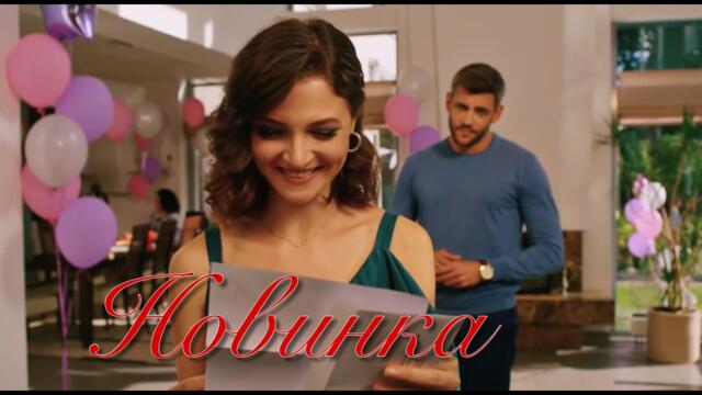 ПРЕМЬЕРА НА КАНАЛЕ!ШИКАРНАЯ МЕЛОДРАМА НЕ ОСТАВИТ РАВНОДУШНЫМ!"Перевод не требуется"РУССКИЕ МЕЛОДРАМЫ