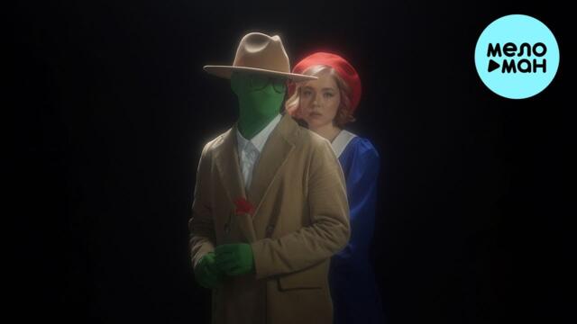 Парнишка, Стереополина - Лепесток