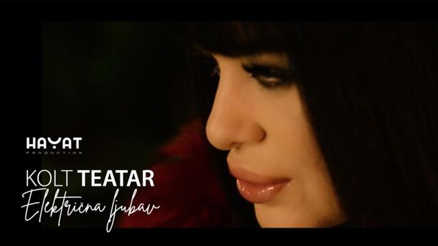 KOLT TEATAR – Električna ljubav  [Official Video 2022]