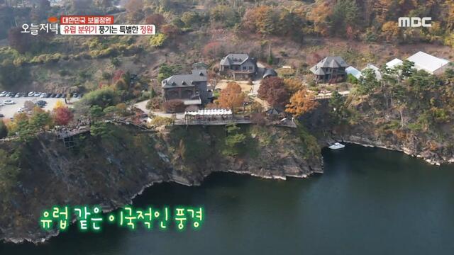 [HOT] a special European garden, 생방송 오늘 저녁 221117