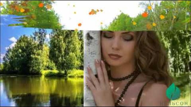 ОСЕНЬ ОНА НЕ СПРОСИТ ...