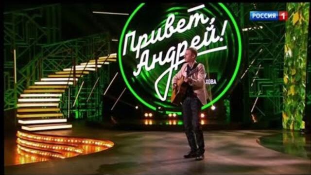 Сергей Орлов   -   Белая берёза  ( Привет Андрей)