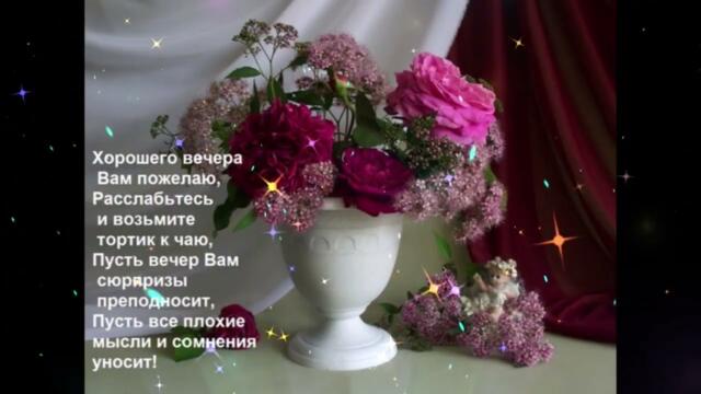 Добрый  вечер!    Kate  Melody   -    Одни