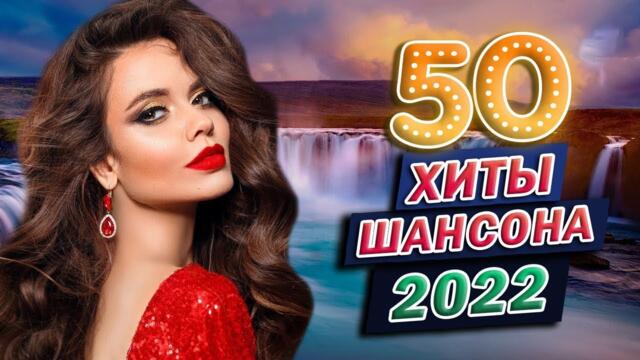 ДУШЕВНЫЕ ПЕСНИ ♥ СБОРНИК