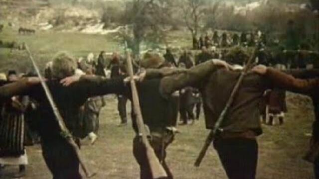 Мера според мера (Mera spored mera) - 1 част, бг аудио