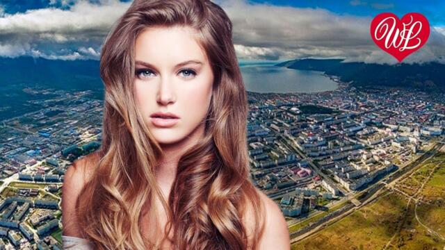 Рада Рай    -    ПРО МАГАДАН