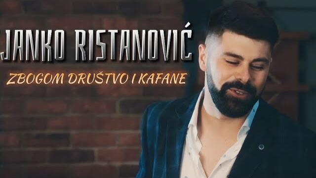 JANKO RISTANOVIC - ZBOGOM DRUSTVO I KAFANE (OFFICIAL VIDEO)