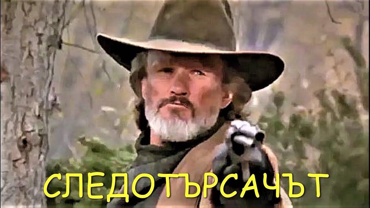 Урс дзибата