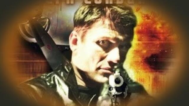 Таен план - БГ аудио (BG audio) HD