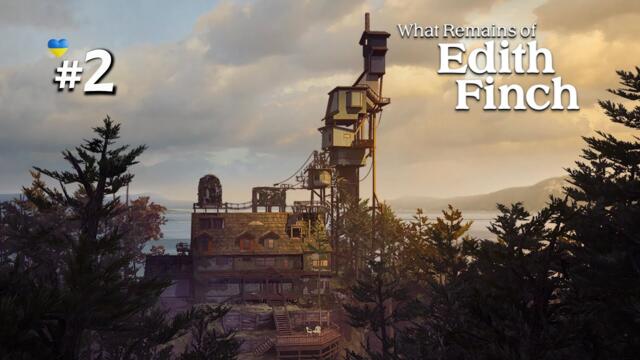 What Remains of Edith Finch #2 - Фінал | Українські субтитри | PS4 slim