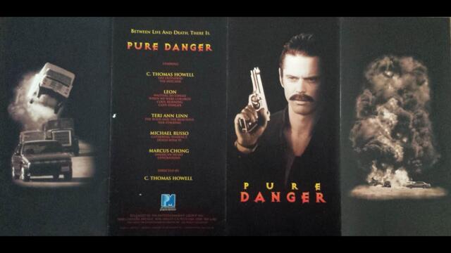 Жива опасност 1996 БГ Аудио