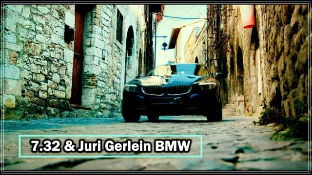 КЛАСНЫЙ ТРЕК - 7.32 & Juri Gerlein - BMW