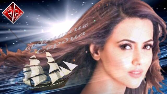 ВАЛЕРИЙ МИЛЮТИН  -  ПАРУСА ЛЮБВИ