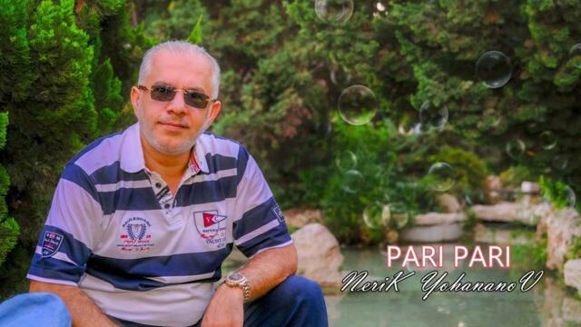 Бахром Назаров   -   ПАРИ ПАРИ НА РУССКОМ ( кавер)