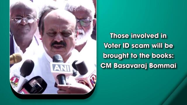 Those involved in Voter ID scam will be brought to the books: CM Basavaraj Bommai