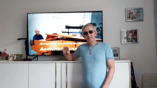 Анатолий Кулагин   -   КТО ДАСТ ОТВЕТ