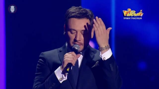 Руслан Алехно — «Виноват, прости»